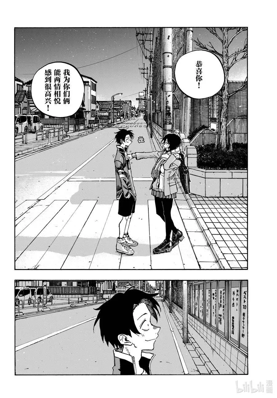 189 弟控毕业 第12页