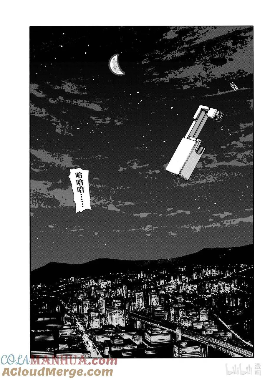 192 这也太不讲理了吧。 第5页