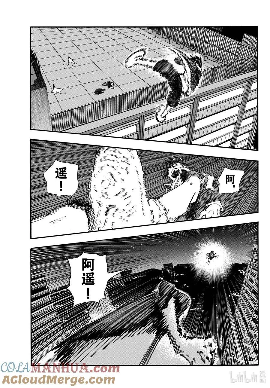 192 这也太不讲理了吧。 第11页