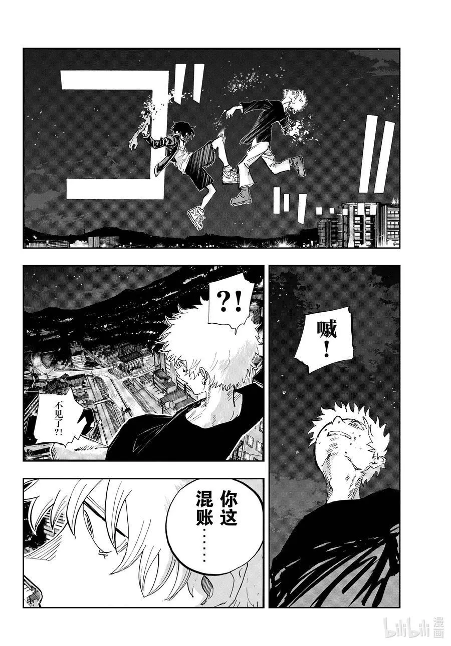192 这也太不讲理了吧。 第16页