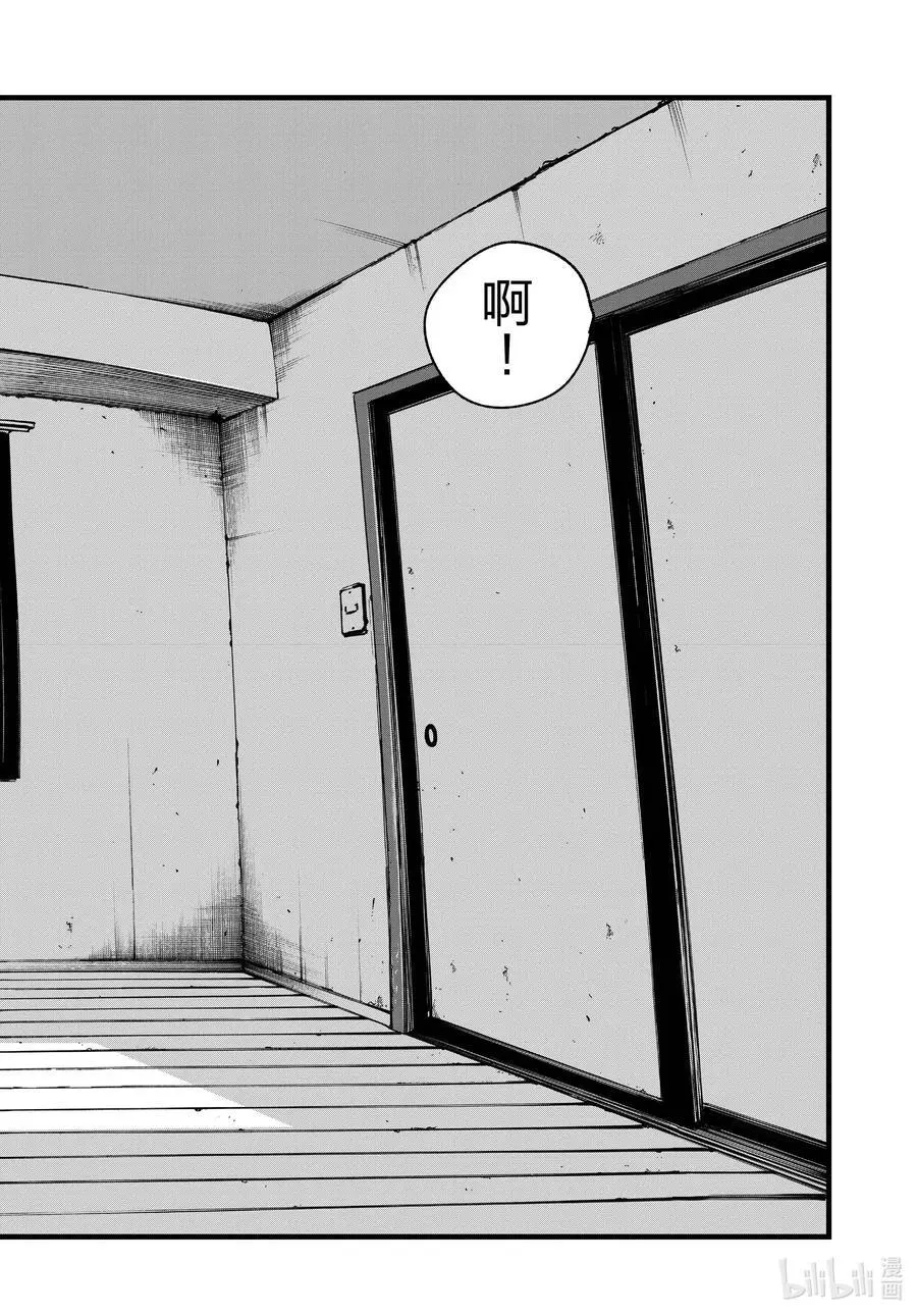 195 哪里都去不成 第14页