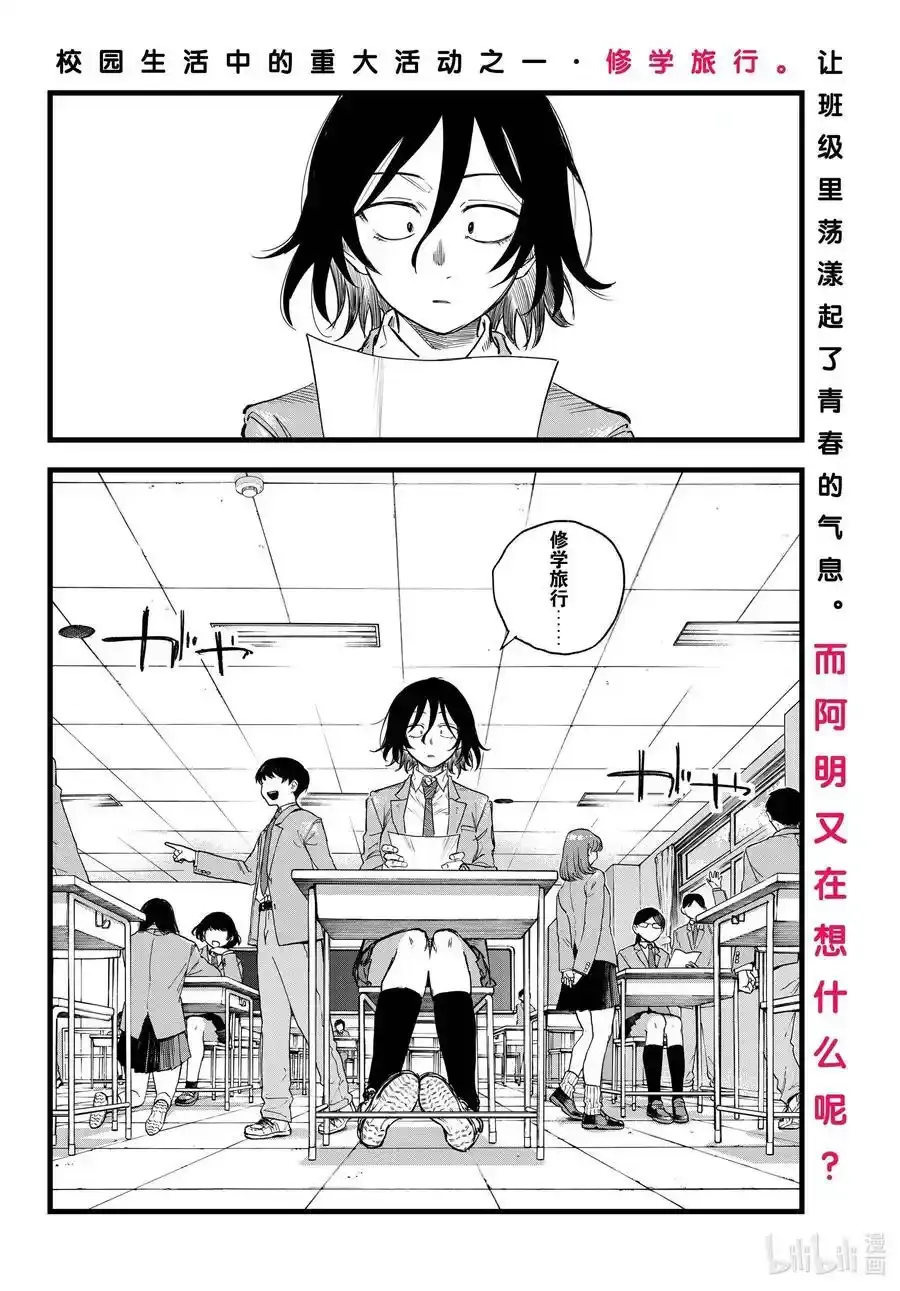131 131 第2页