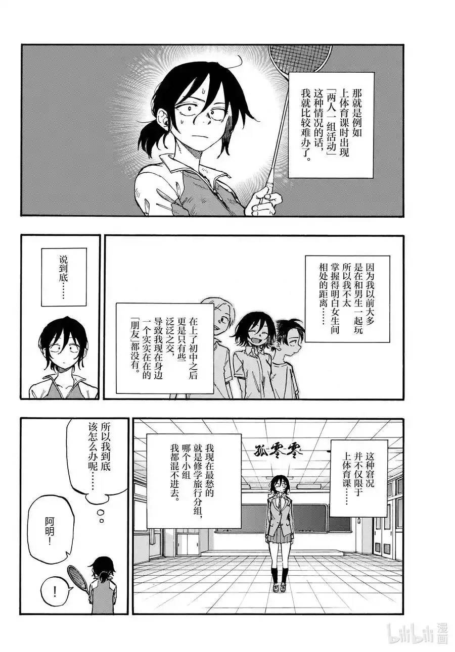 131 131 第4页