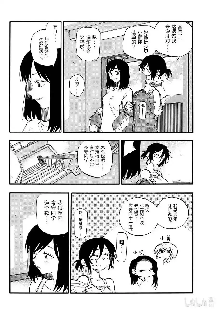 131 131 第6页
