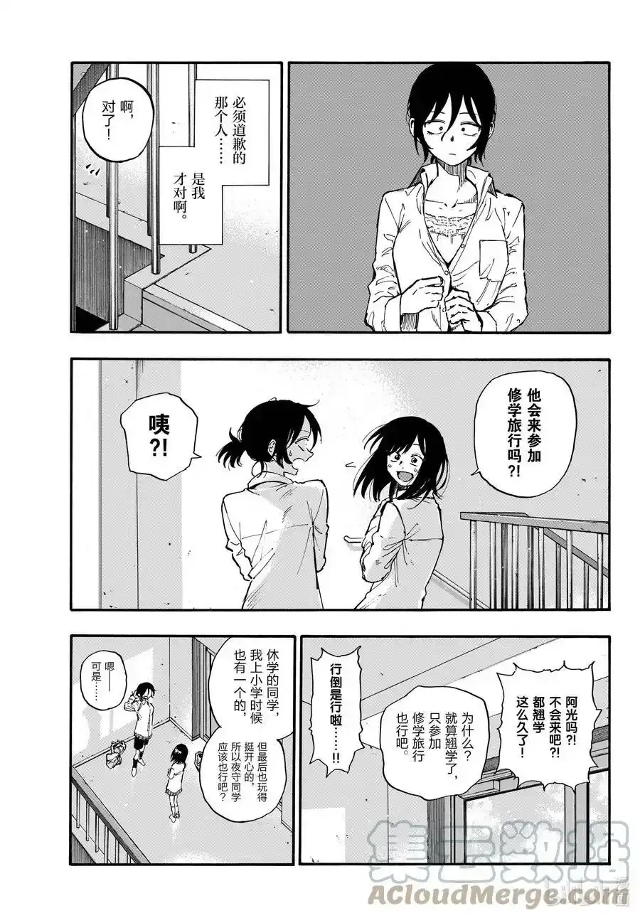 131 131 第7页