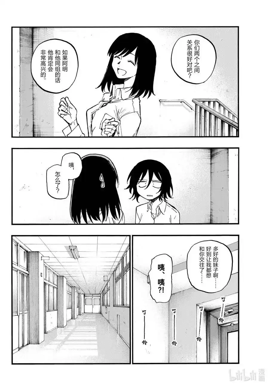 131 131 第8页