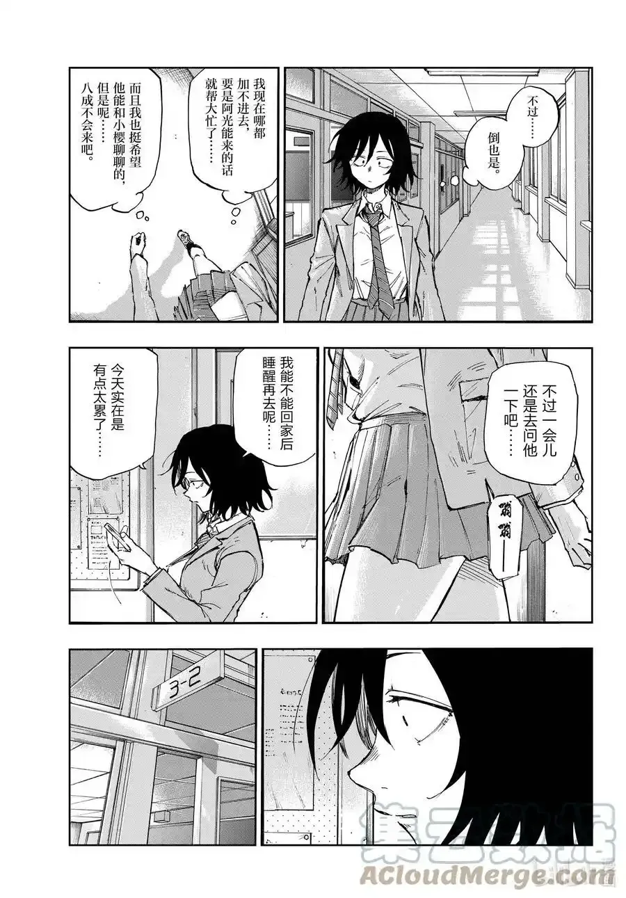 131 131 第9页