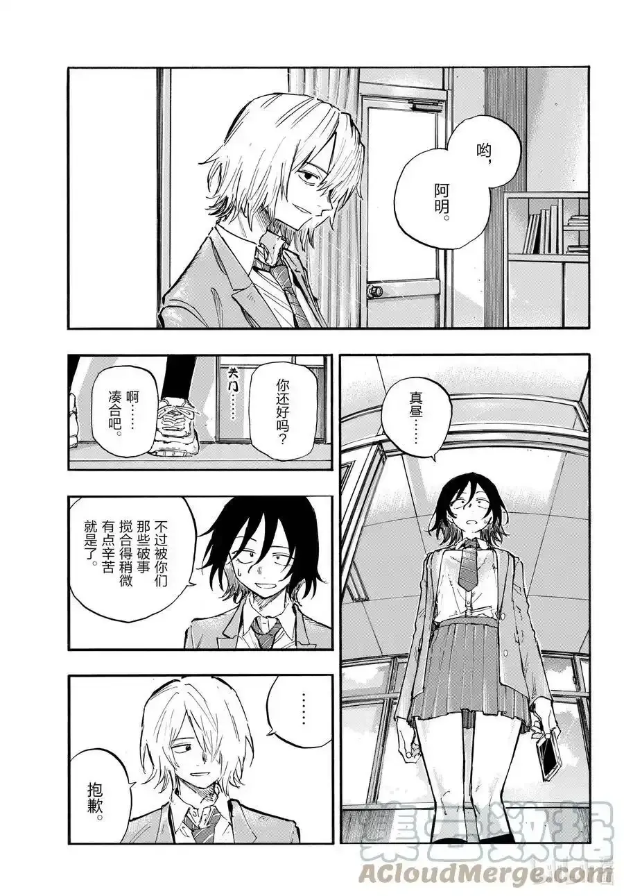 131 131 第11页