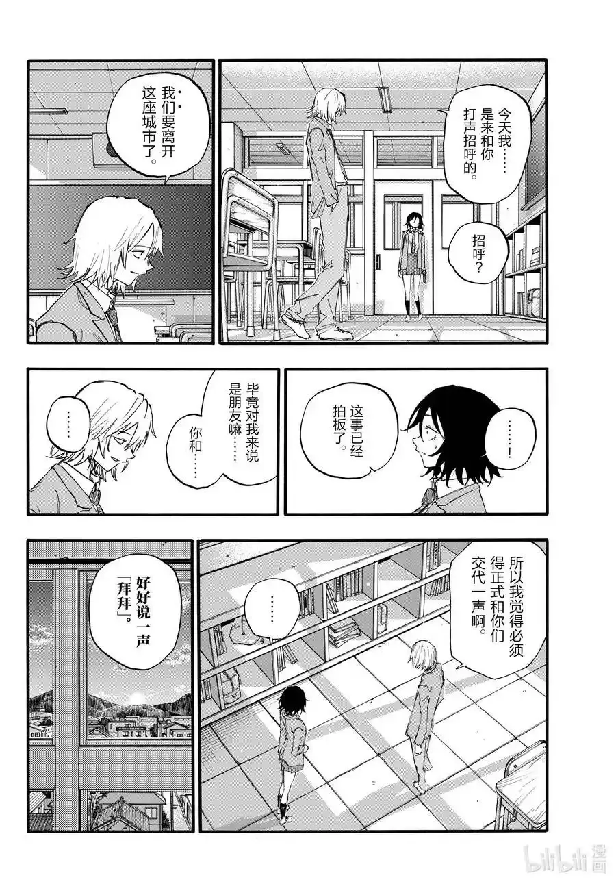131 131 第12页