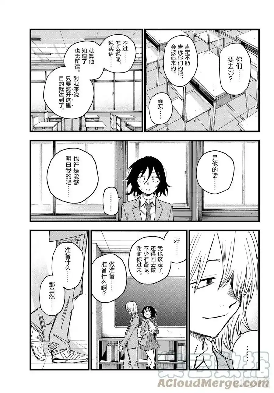 131 131 第15页