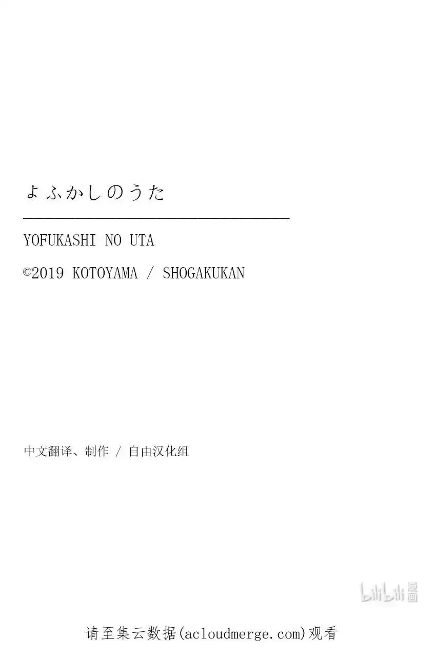 131 131 第18页