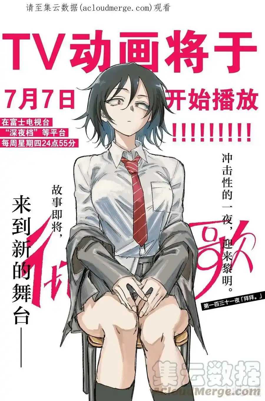 131 131 第19页