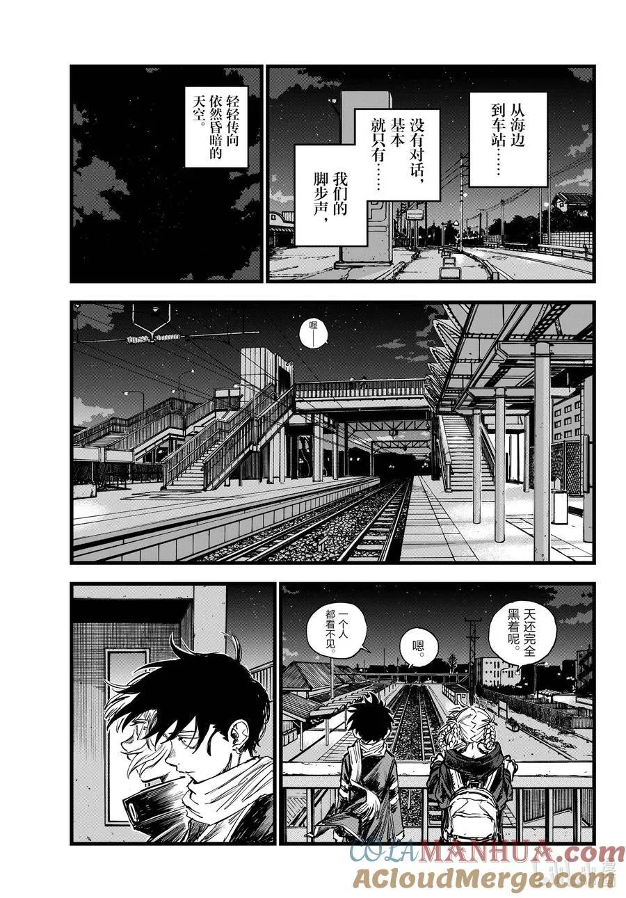 198 冬天的夜晚很长呢。 第5页