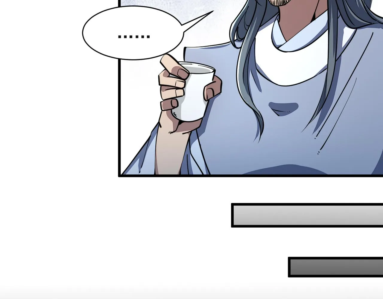 第59话 要想过此路 留下买路钱 第11页