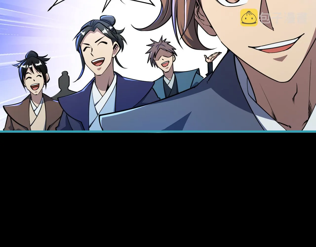 第59话 要想过此路 留下买路钱 第21页