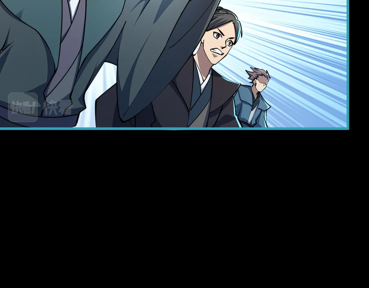第59话 要想过此路 留下买路钱 第25页