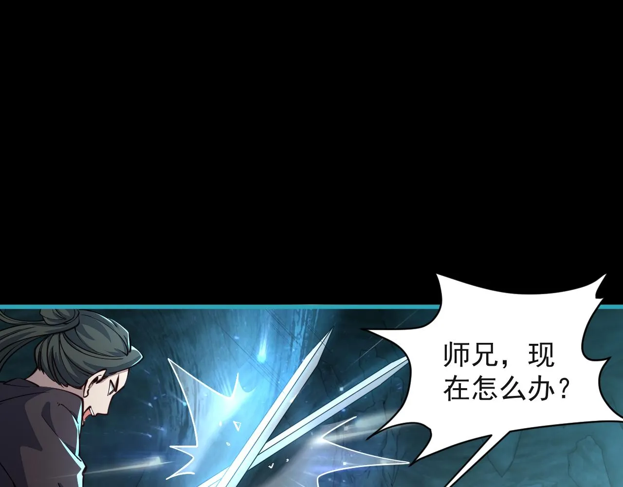 第59话 要想过此路 留下买路钱 第35页