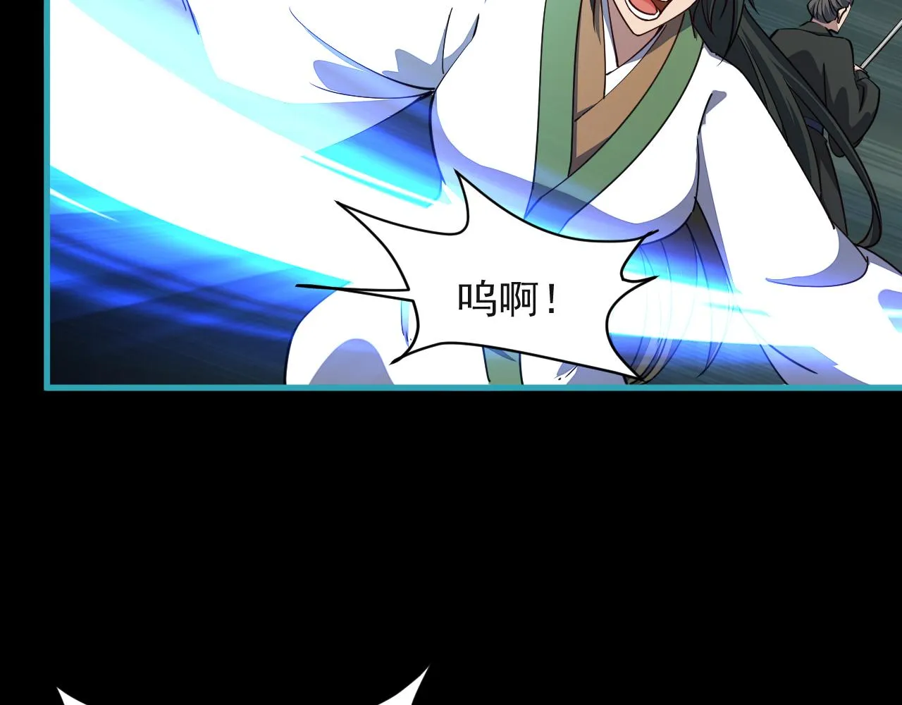 第59话 要想过此路 留下买路钱 第38页