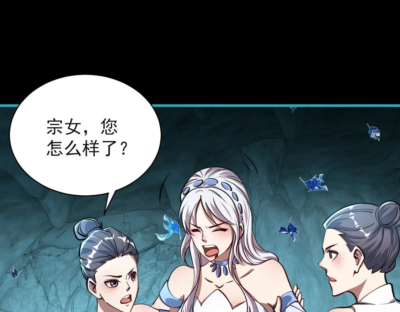 第59话 要想过此路 留下买路钱 第42页