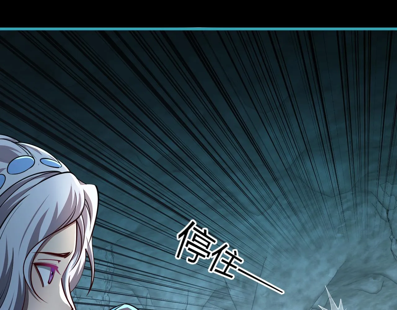 第59话 要想过此路 留下买路钱 第48页