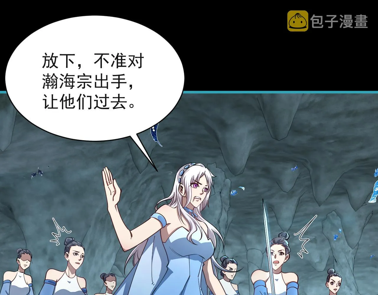 第59话 要想过此路 留下买路钱 第55页