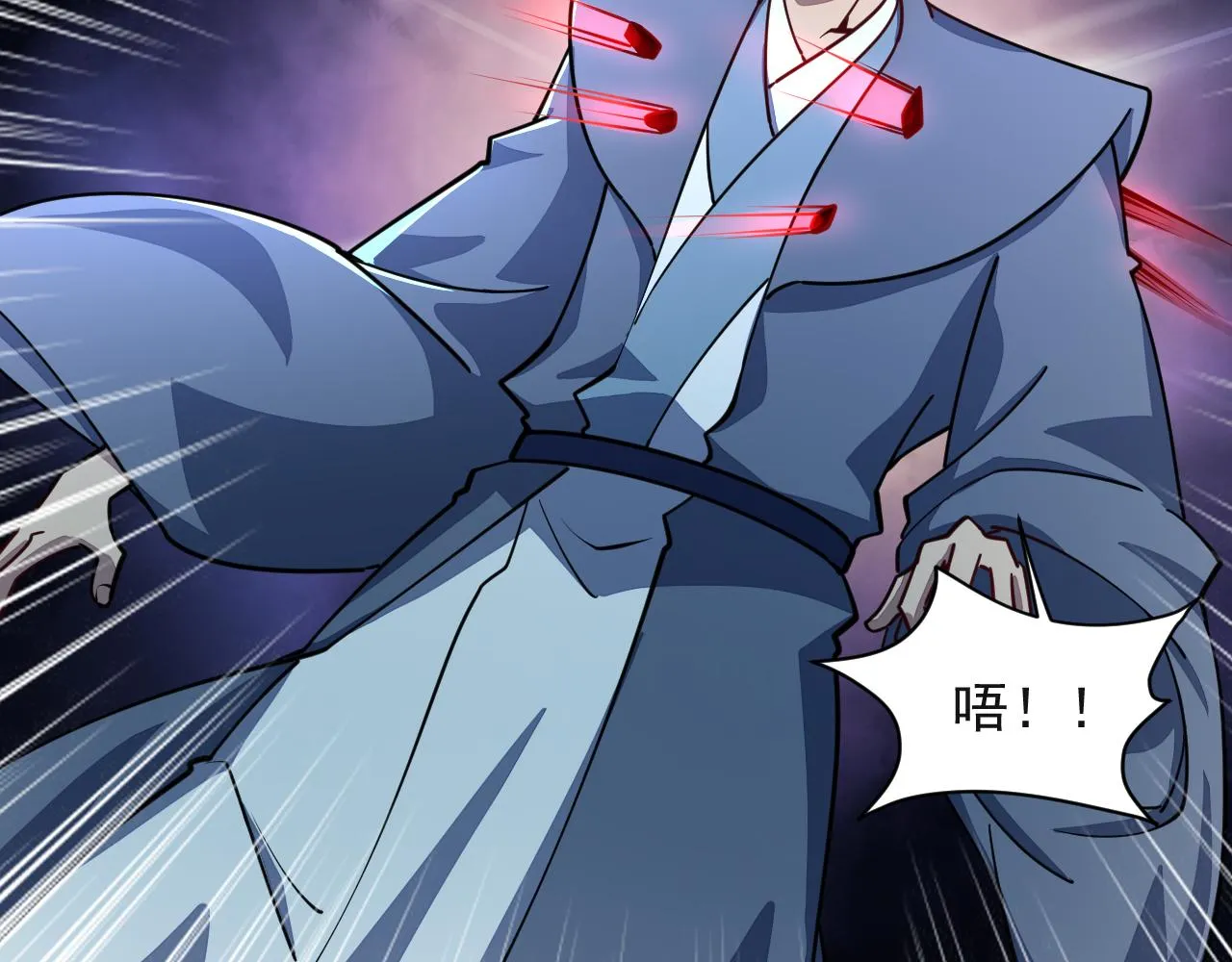 第59话 要想过此路 留下买路钱 第65页
