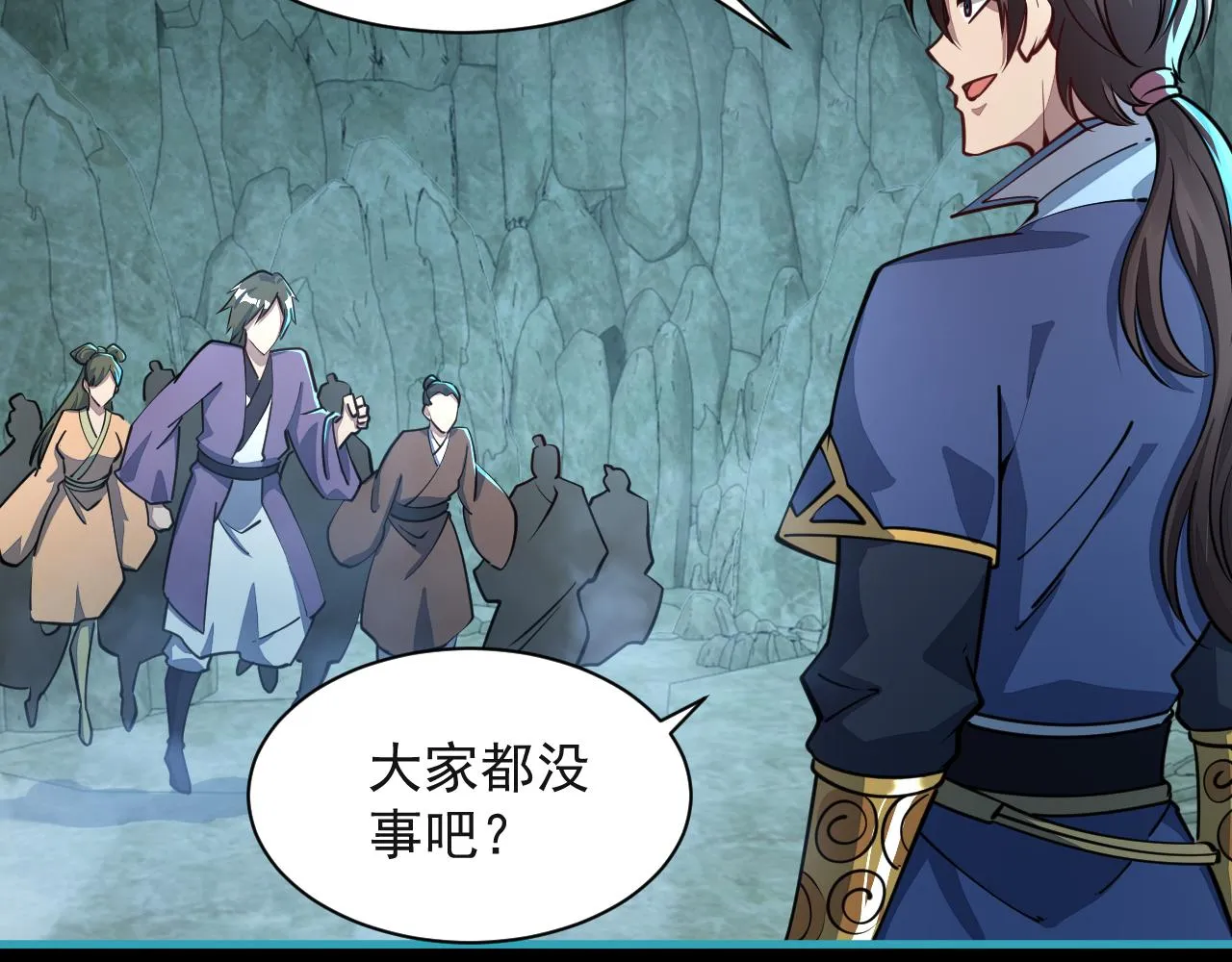 第59话 要想过此路 留下买路钱 第78页