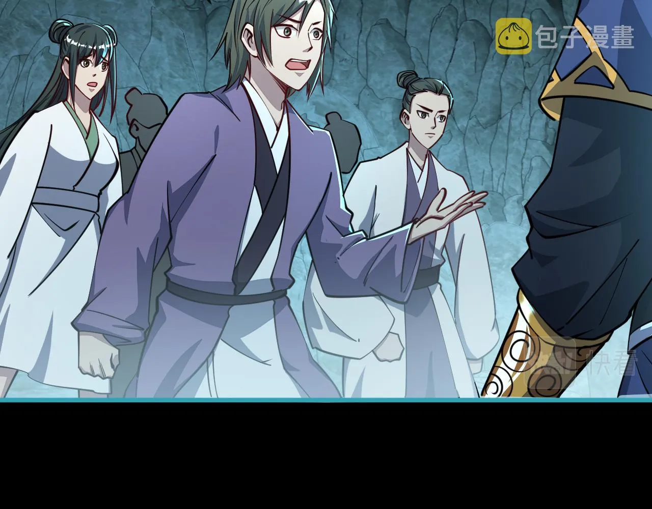 第59话 要想过此路 留下买路钱 第81页