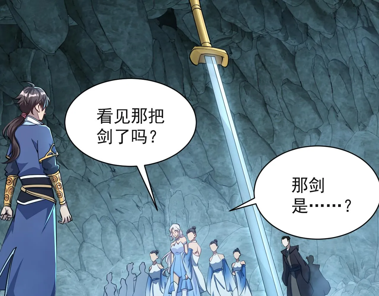 第59话 要想过此路 留下买路钱 第100页