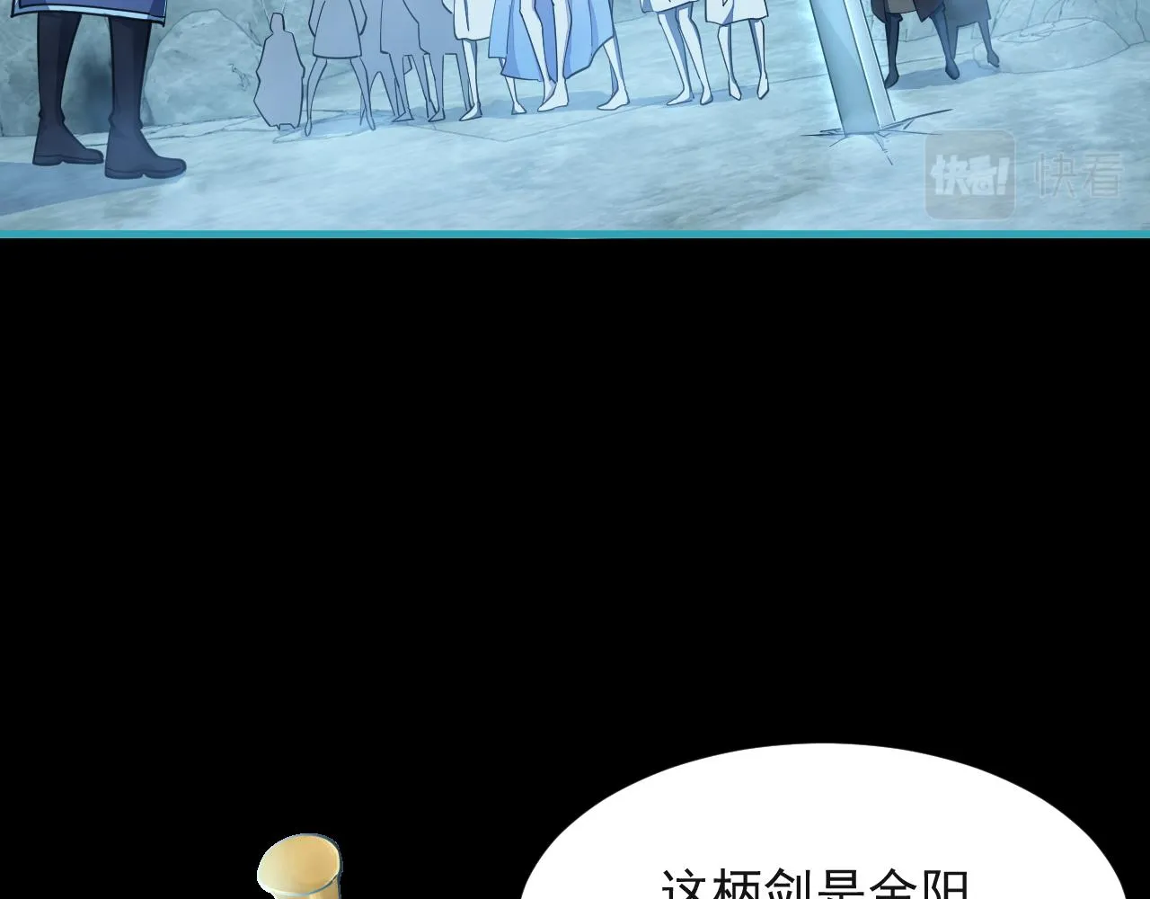 第59话 要想过此路 留下买路钱 第101页