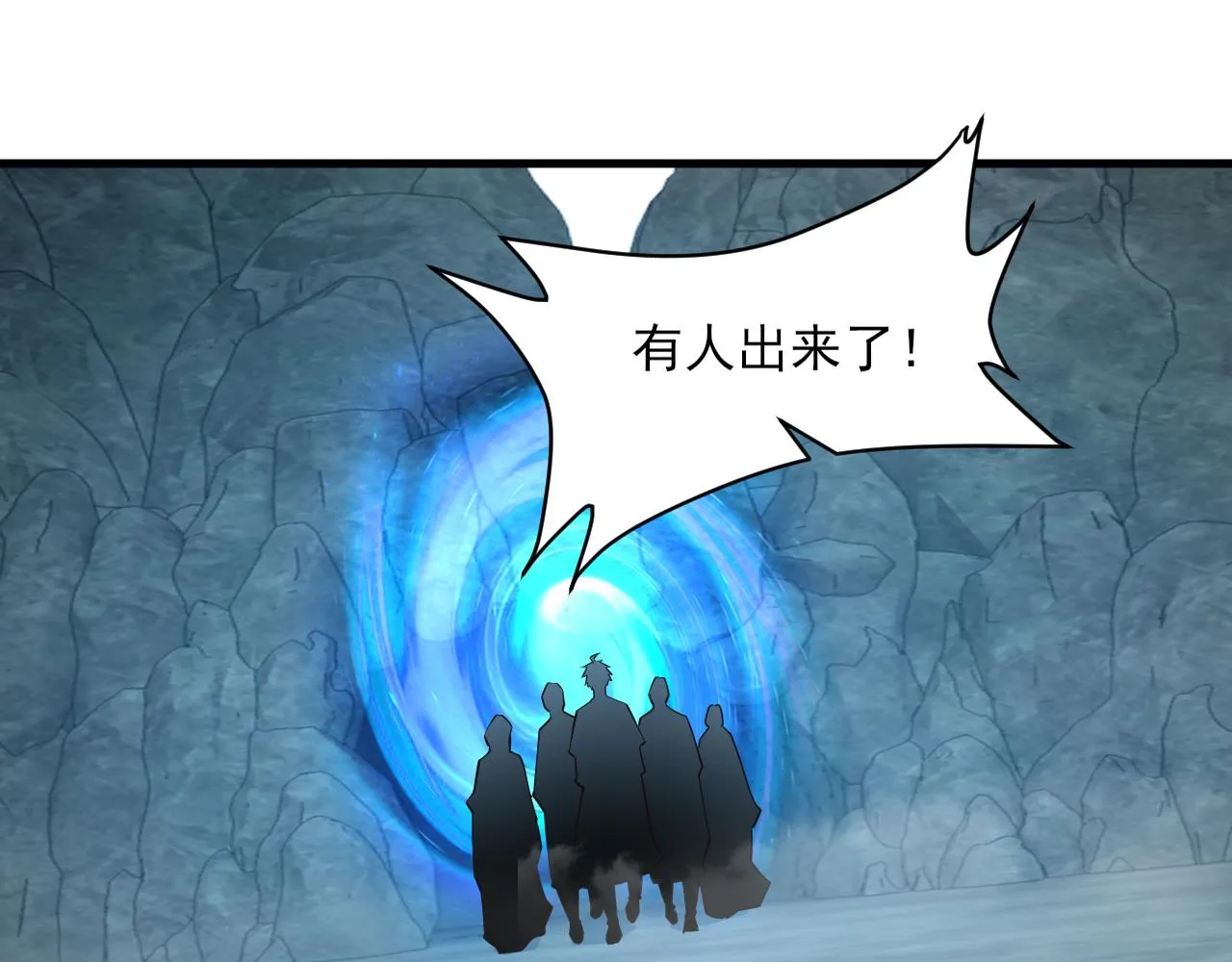 第60话 三宗联盟互猜疑 凯旋嘉奖新洞府 第22页