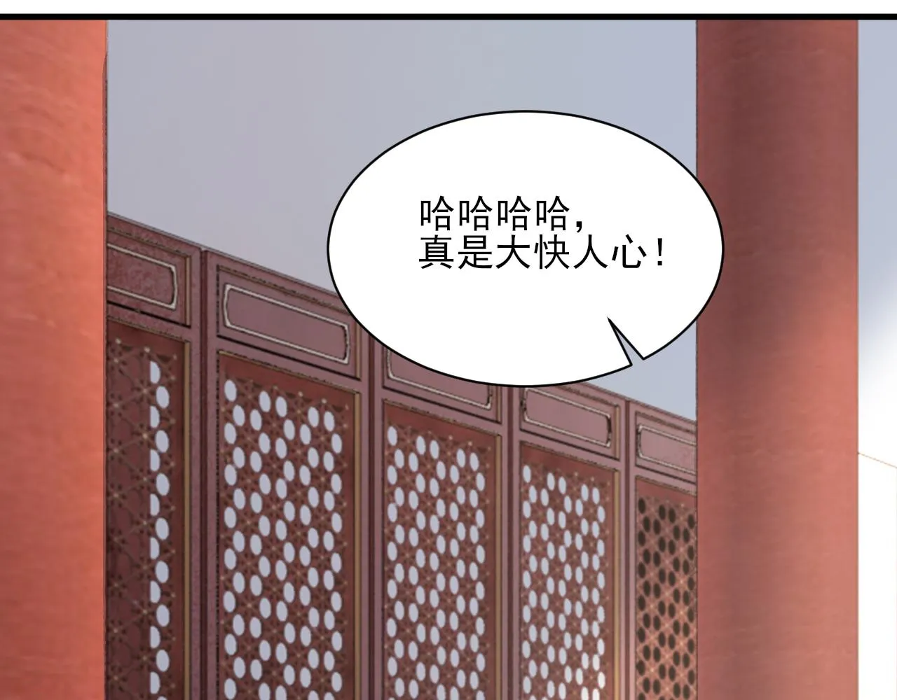 第60话 三宗联盟互猜疑 凯旋嘉奖新洞府 第103页