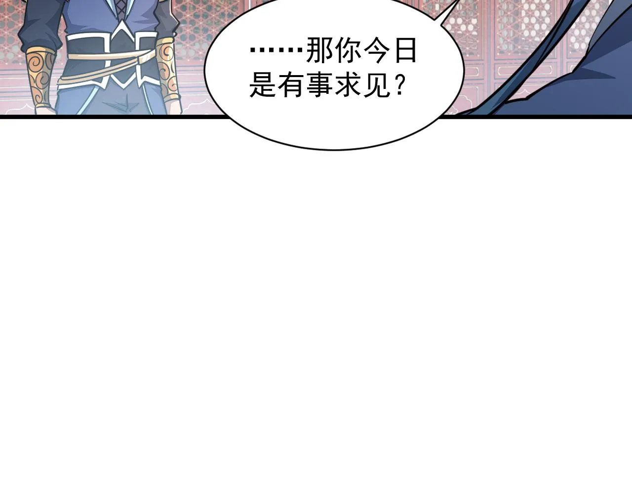 第61话 闭关修仙丹，天澜峰论道 第85页
