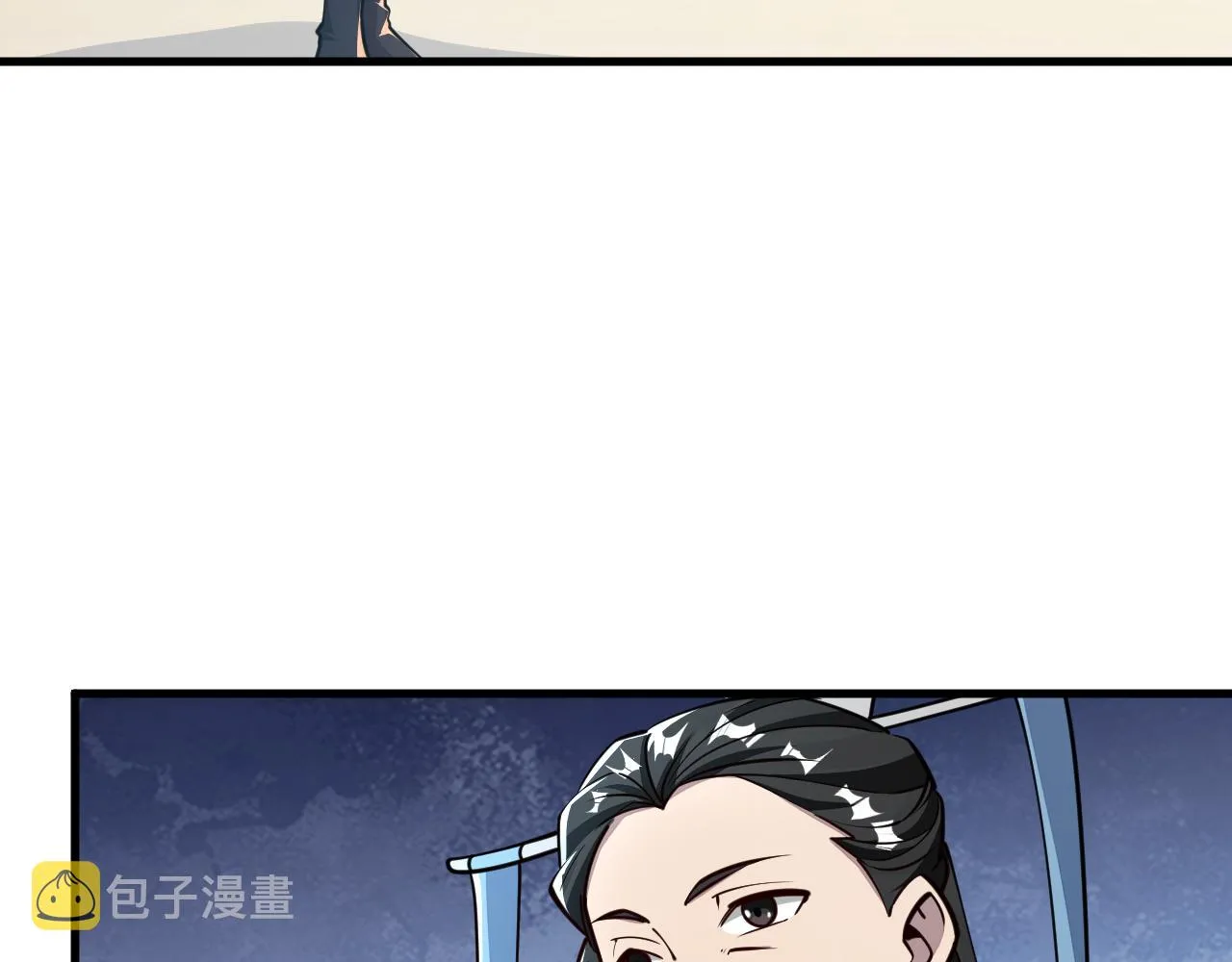 第61话 闭关修仙丹，天澜峰论道 第88页