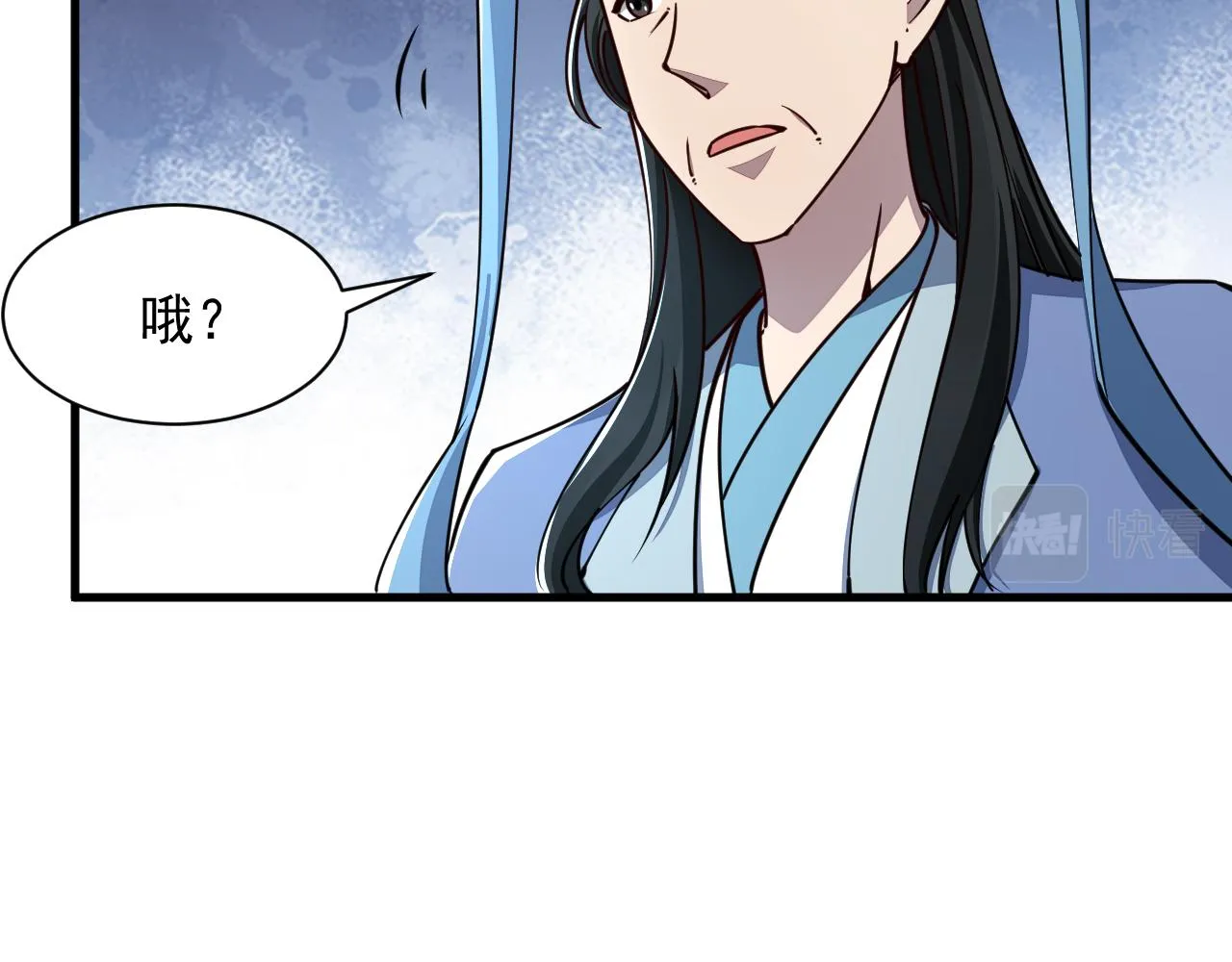 第61话 闭关修仙丹，天澜峰论道 第89页