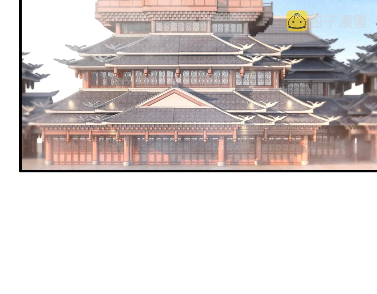 第61话 闭关修仙丹，天澜峰论道 第107页