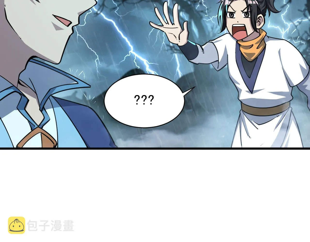 第62话 至雷泽欲寻线索 遇圣地猎捕灵兽 第27页