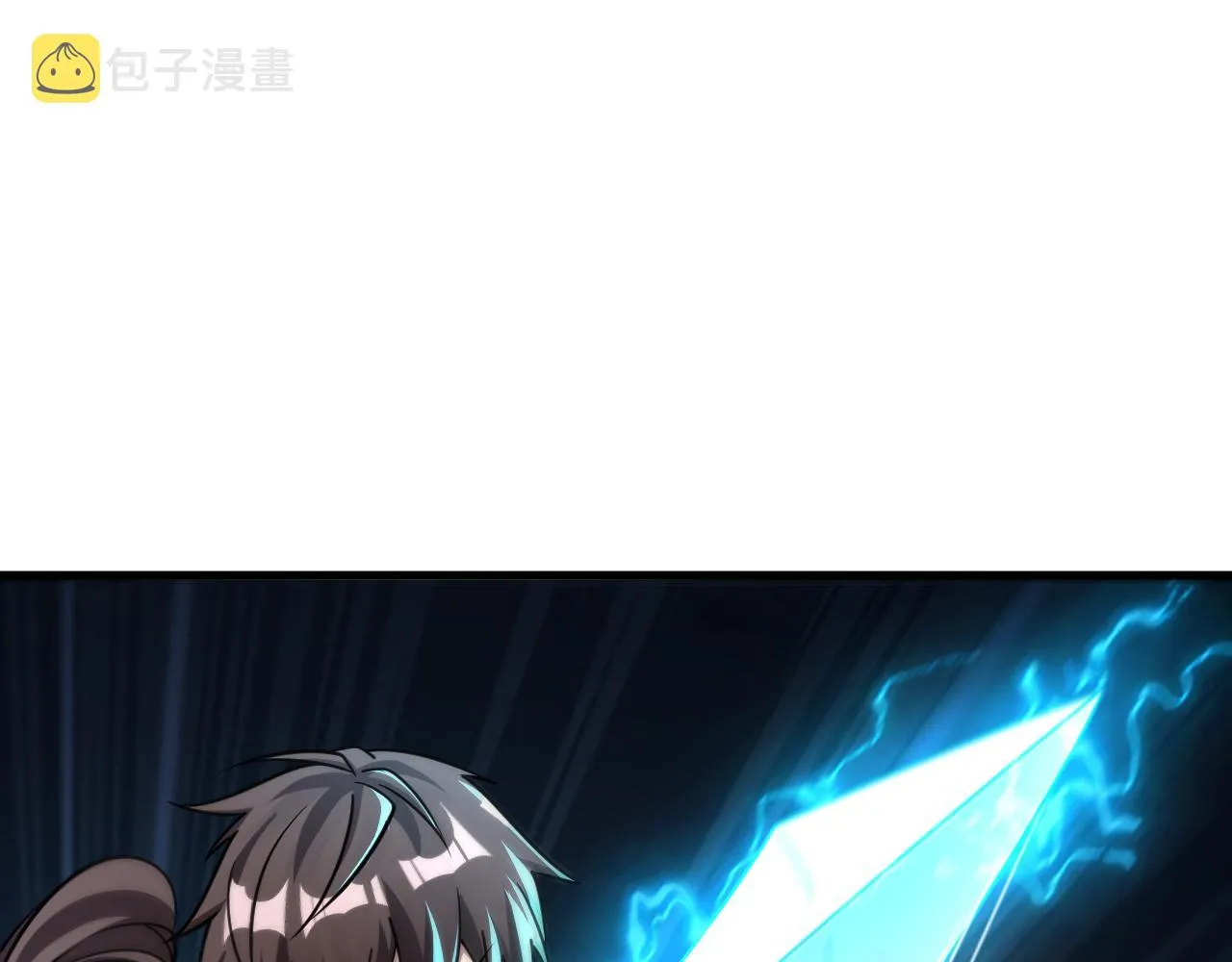 第62话 至雷泽欲寻线索 遇圣地猎捕灵兽 第92页