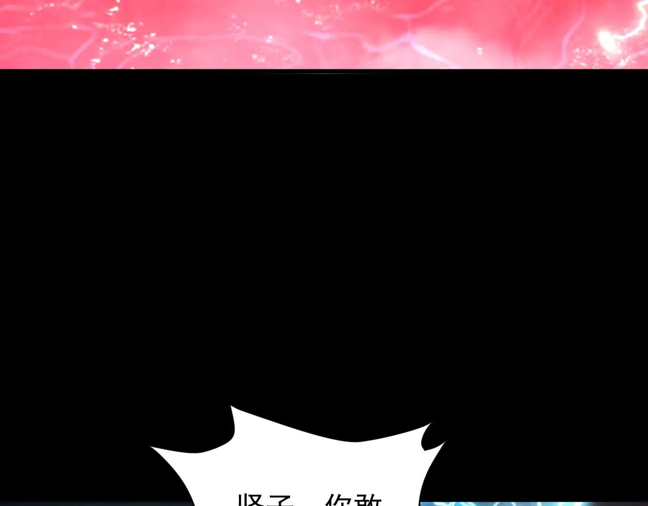 第64话 前有浮屠大阵 后有神海雷劫 第32页