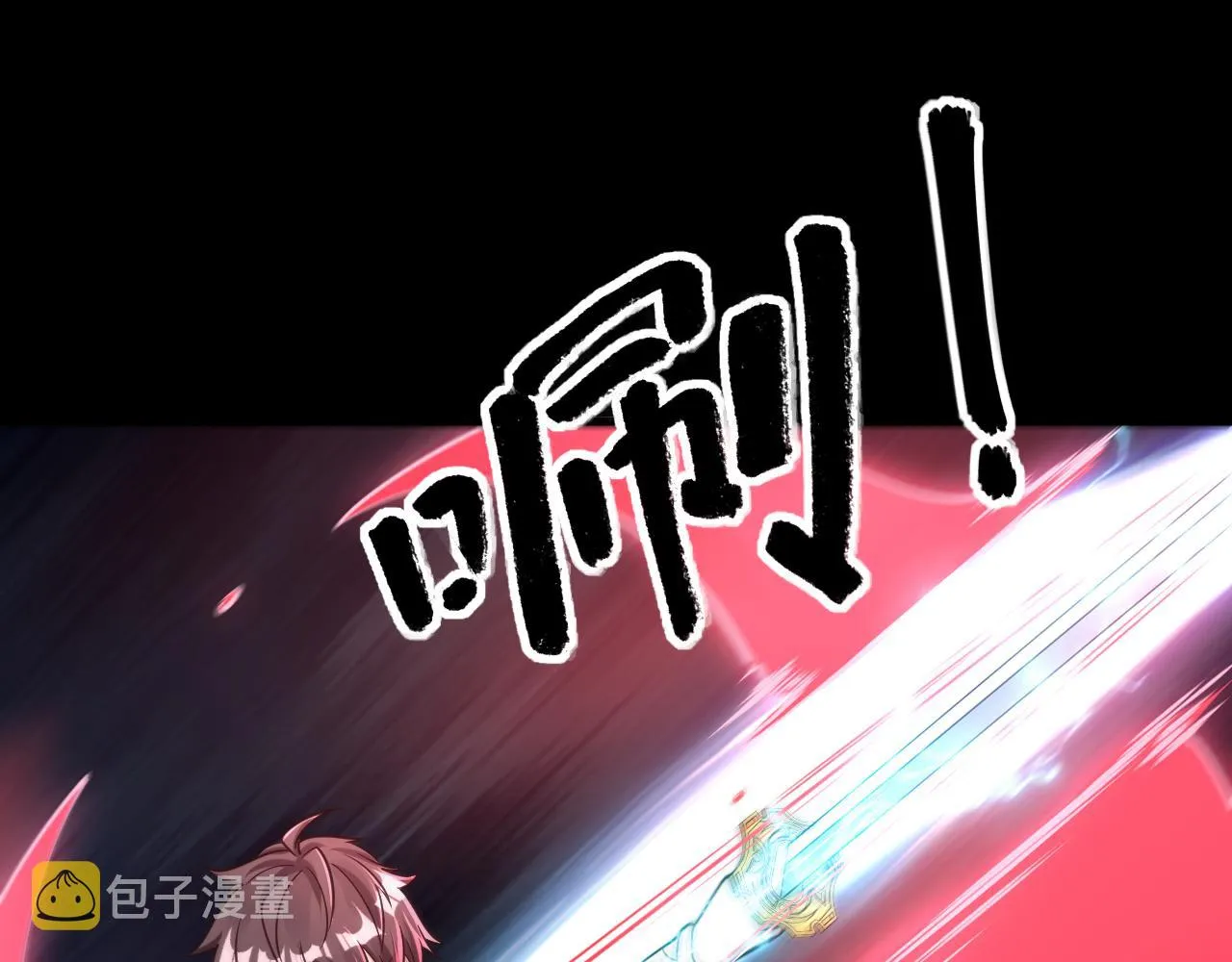 第64话 前有浮屠大阵 后有神海雷劫 第50页