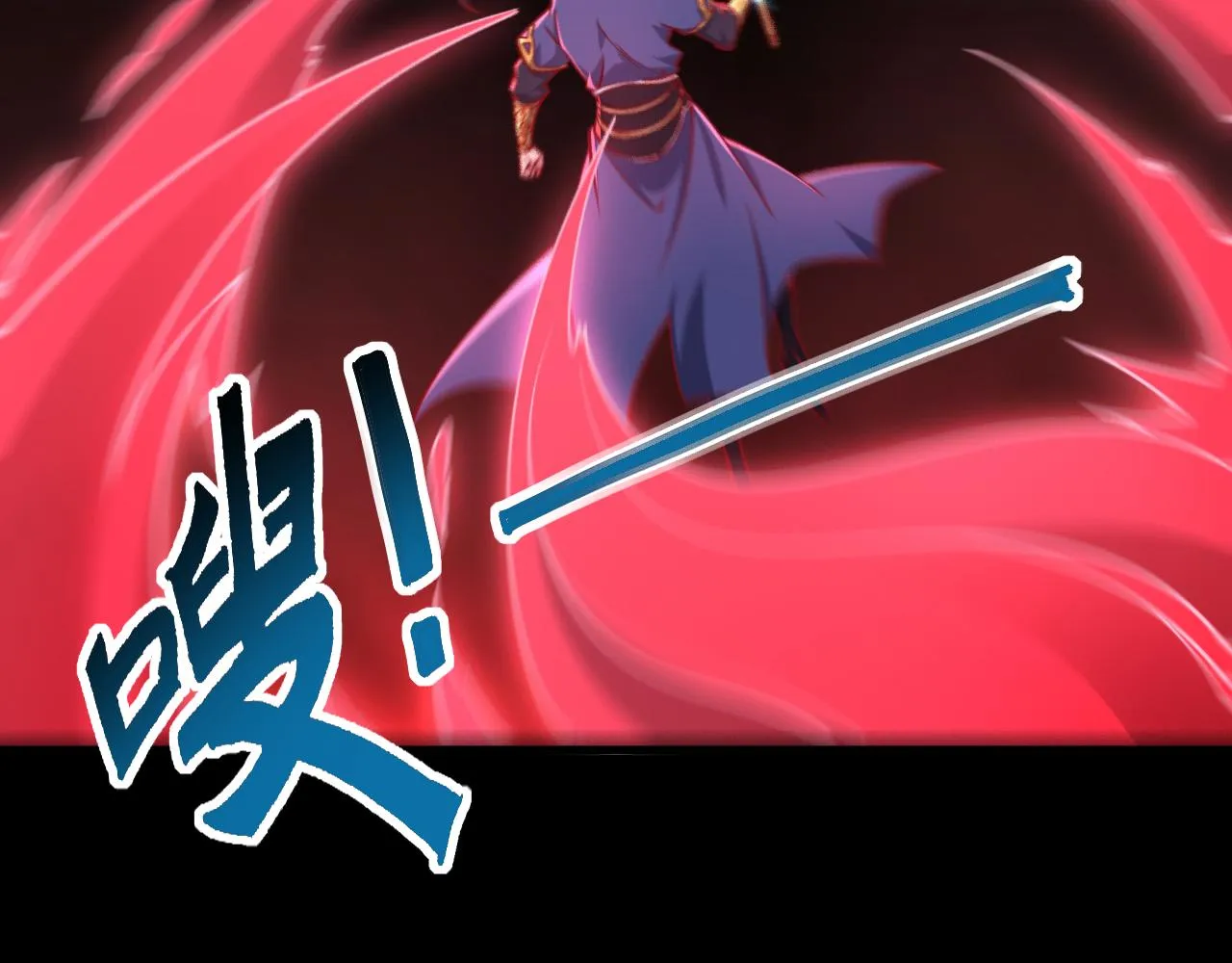 第64话 前有浮屠大阵 后有神海雷劫 第57页