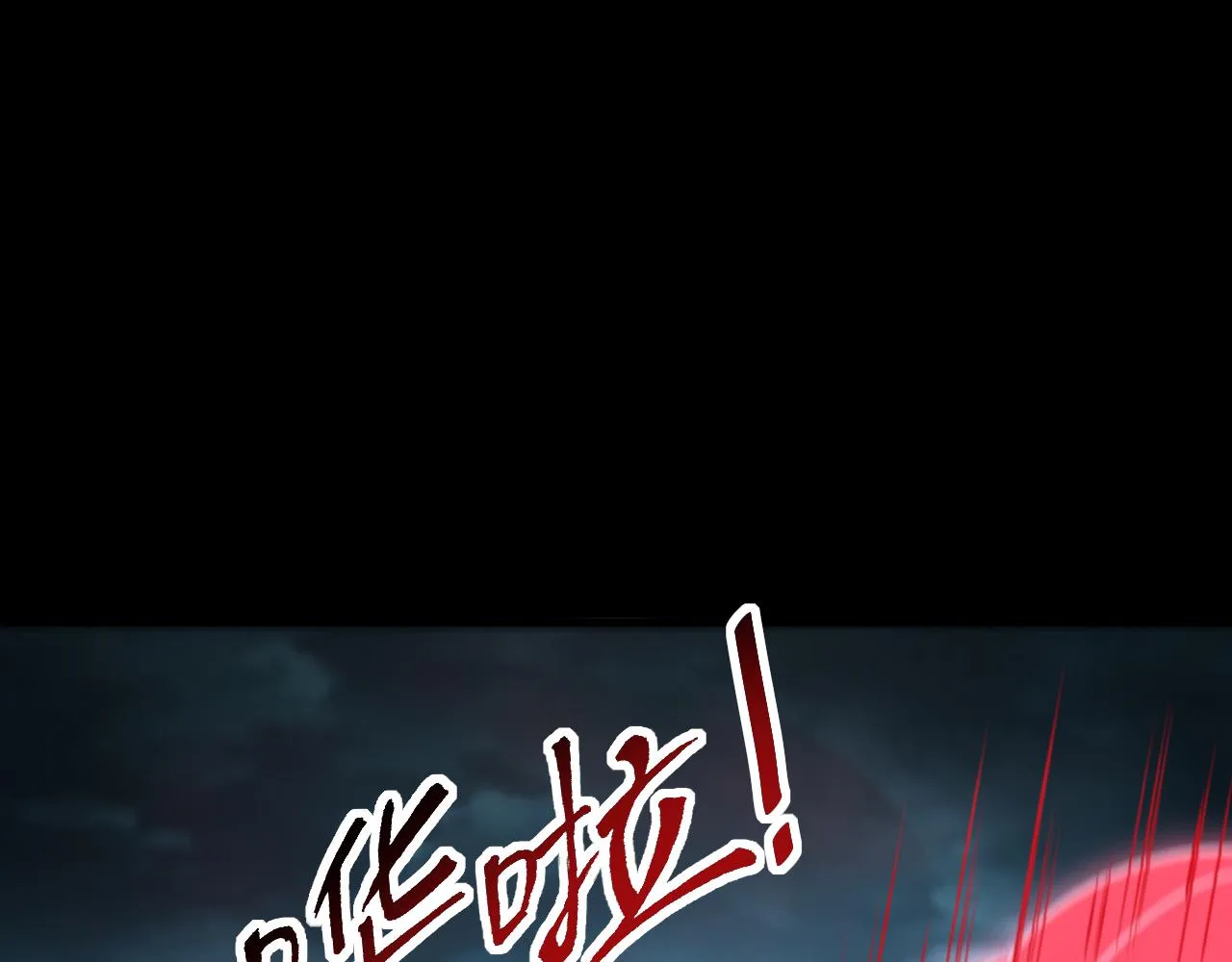 第64话 前有浮屠大阵 后有神海雷劫 第60页