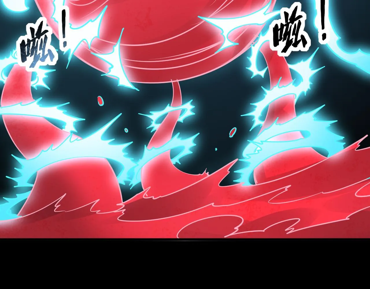 第64话 前有浮屠大阵 后有神海雷劫 第96页