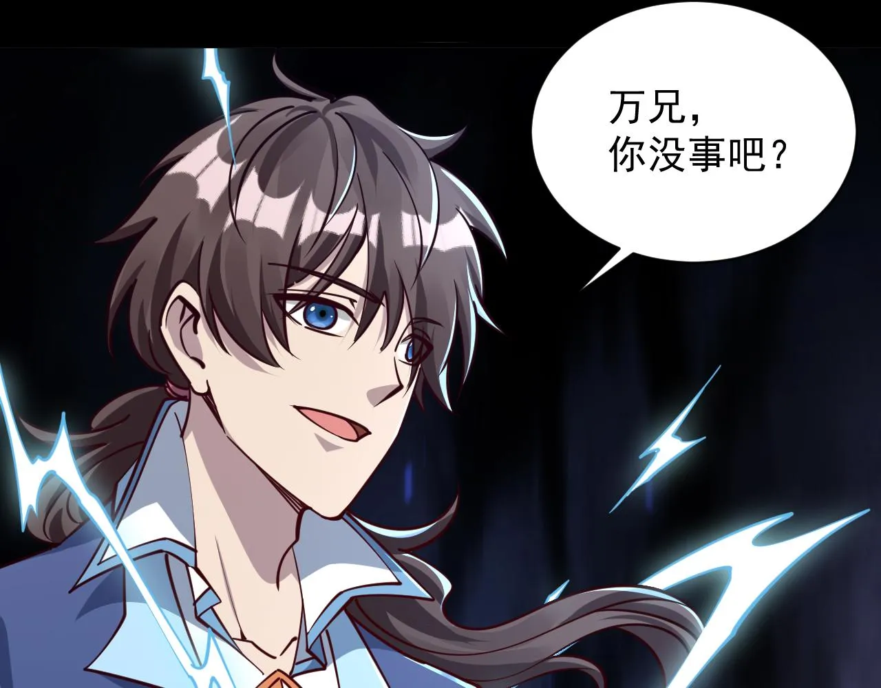 第64话 前有浮屠大阵 后有神海雷劫 第111页