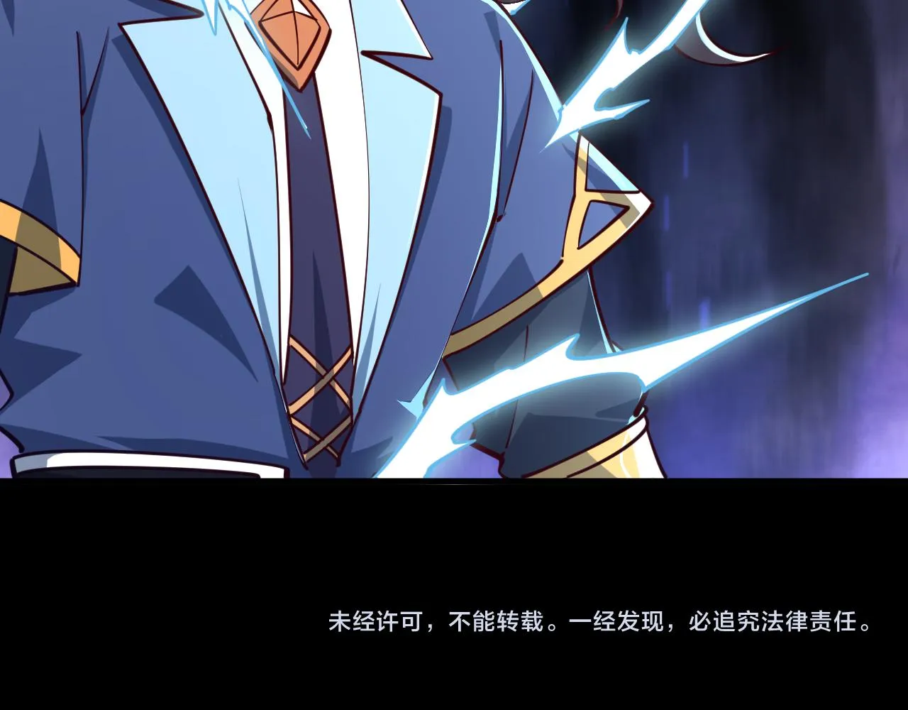 第64话 前有浮屠大阵 后有神海雷劫 第112页