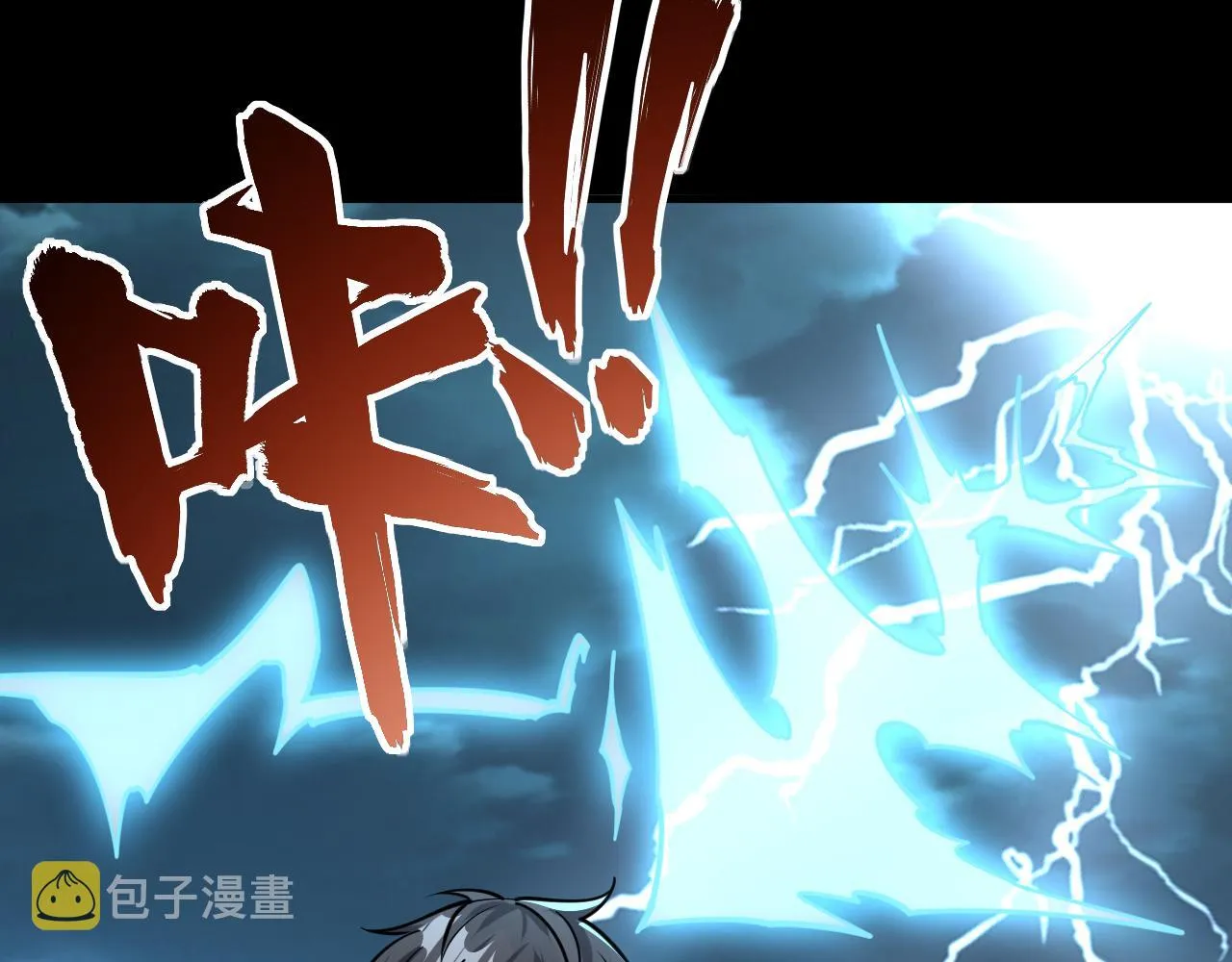 第65话 渡雷劫罡体大成 万花楼内遇故人 第19页