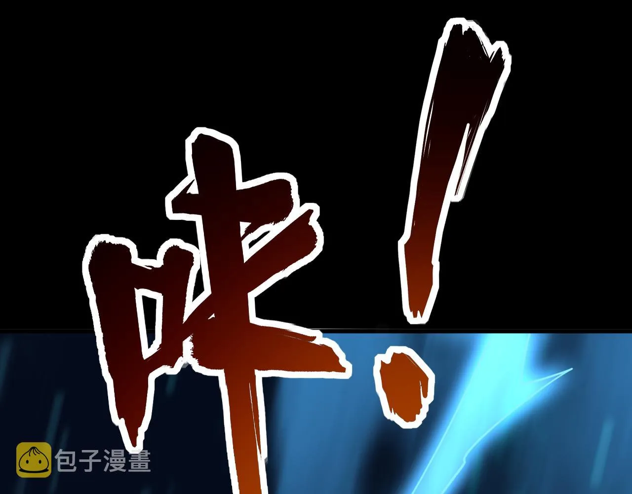 第65话 渡雷劫罡体大成 万花楼内遇故人 第25页