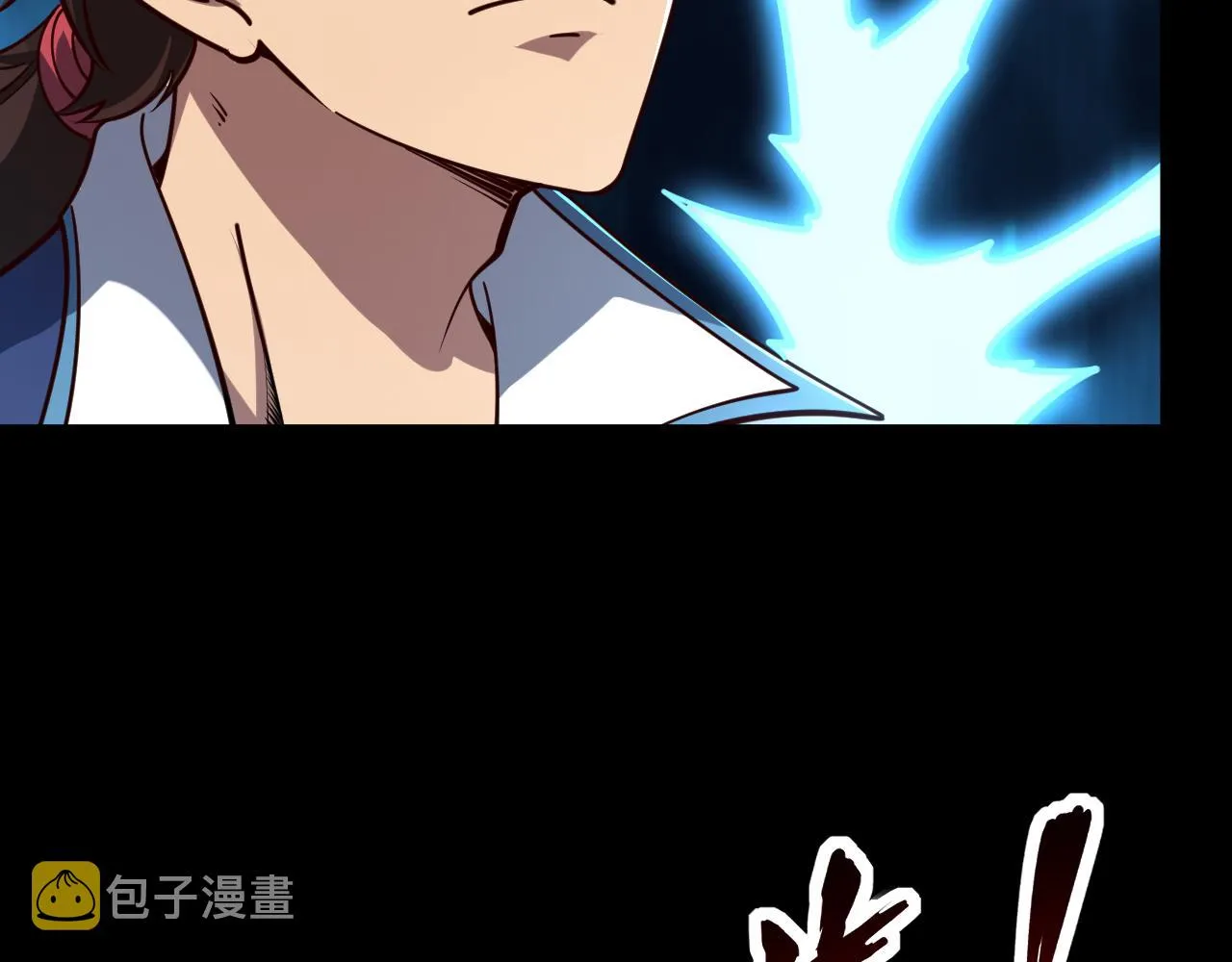 第65话 渡雷劫罡体大成 万花楼内遇故人 第29页