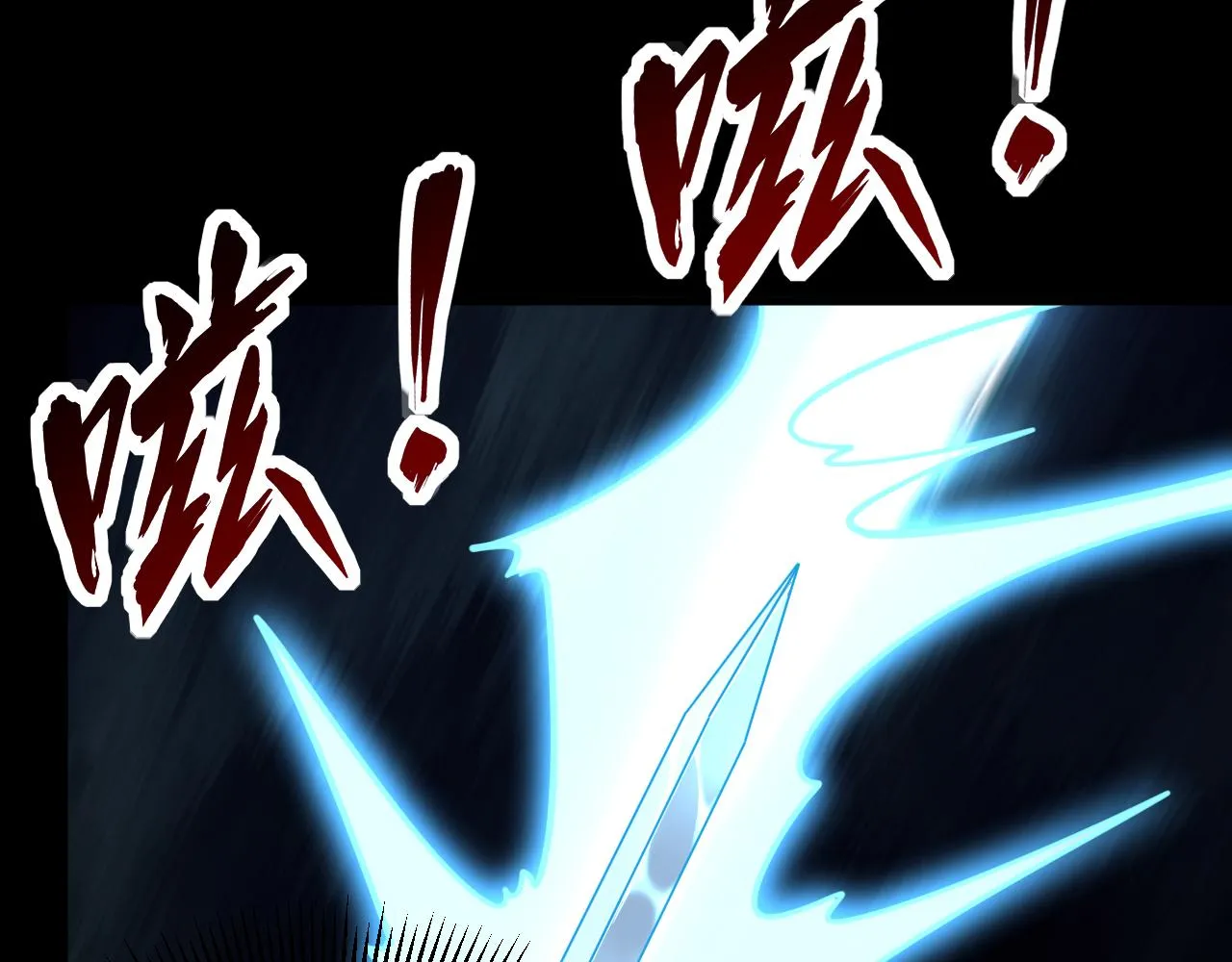 第65话 渡雷劫罡体大成 万花楼内遇故人 第30页