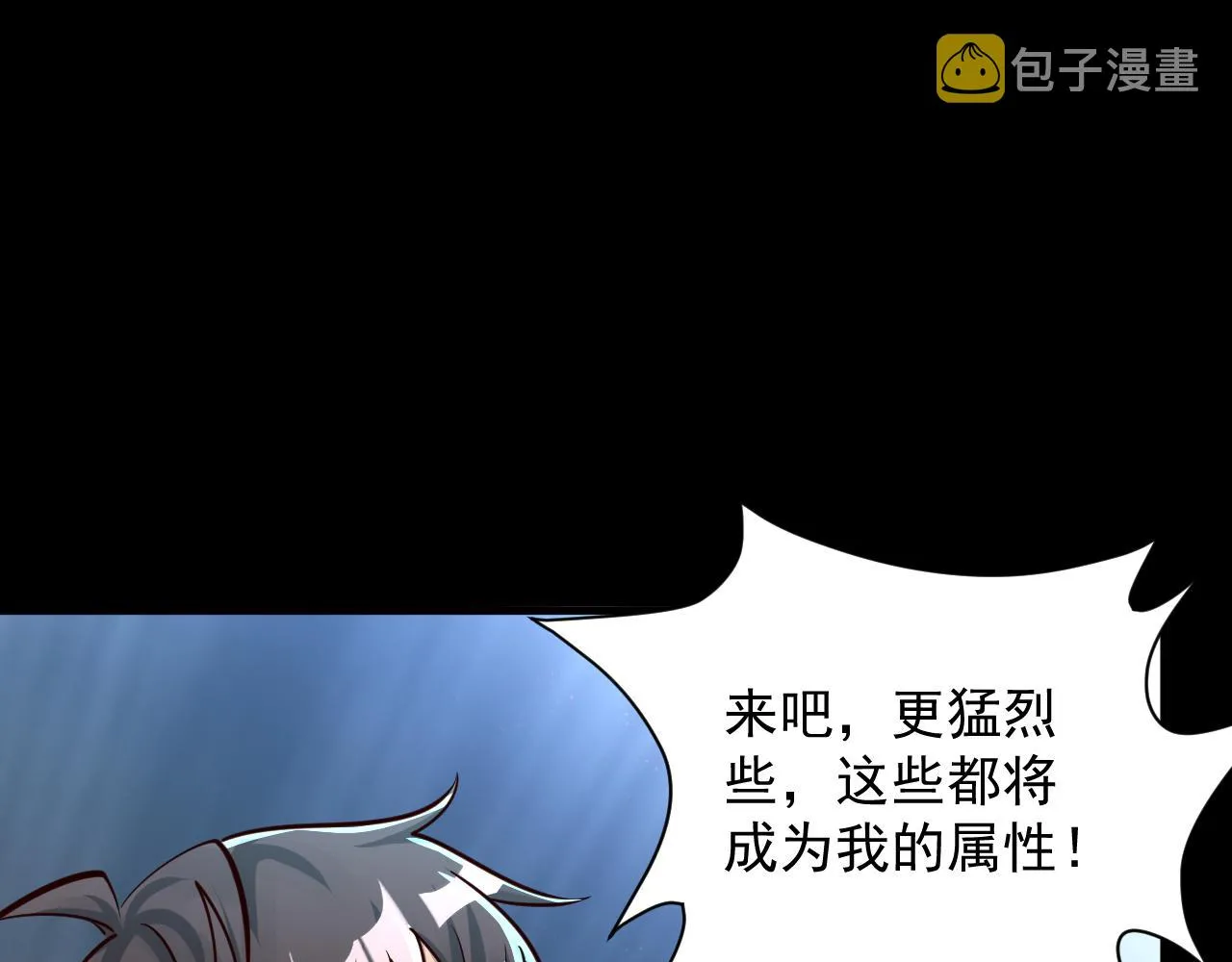 第65话 渡雷劫罡体大成 万花楼内遇故人 第34页